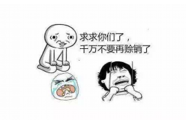 巫山商账追讨清欠服务